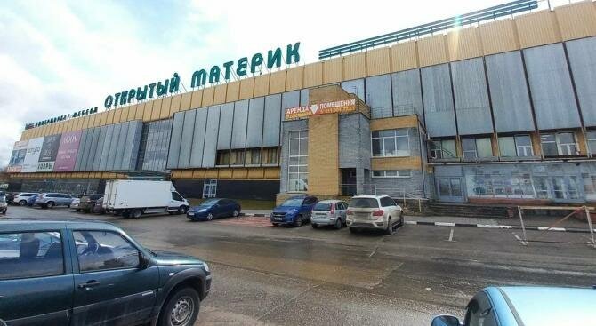 офис г Нижний Новгород р-н Приокский Автозаводская ул Ларина 7 Щербинки 1 фото 2