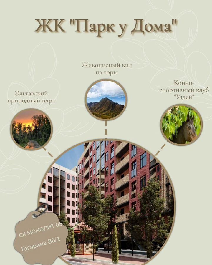 квартира г Махачкала р-н Кировский Благородная ул., 13 фото 4