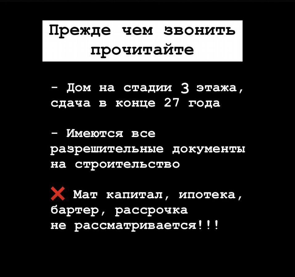 квартира г Махачкала пр-кт Насрутдинова 168 фото 2