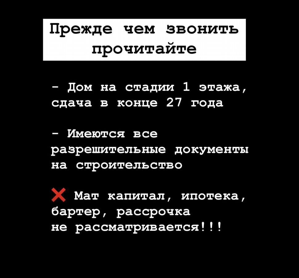 квартира г Махачкала р-н Ленинский пр-кт Насрутдинова 170 фото 2