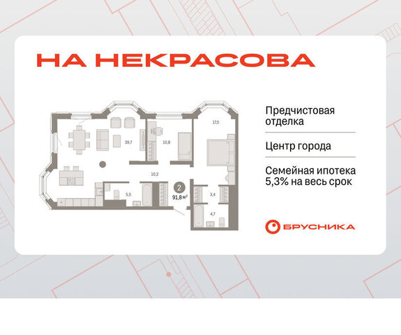 улица Некрасова, 8 фото