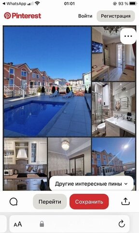 квартира р-н Адлерский ул Подольская 166/3 фото