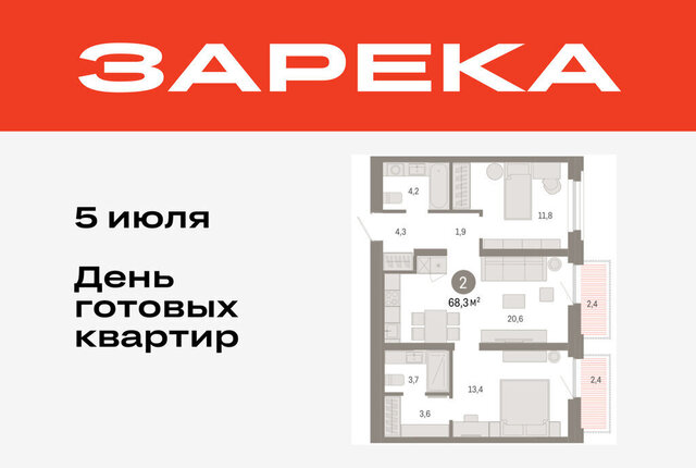 ул Мысовская 26к/2 фото
