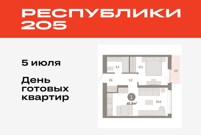 р-н Ленинский фото