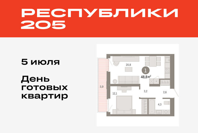 р-н Ленинский фото
