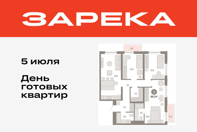 ул Мысовская 26к/2 фото