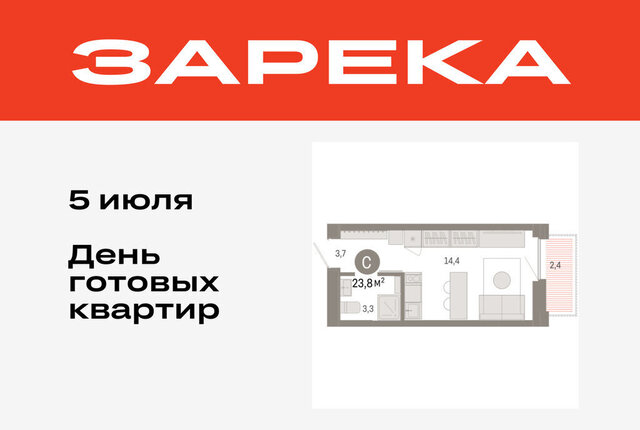 ул Мысовская 26к/2 фото
