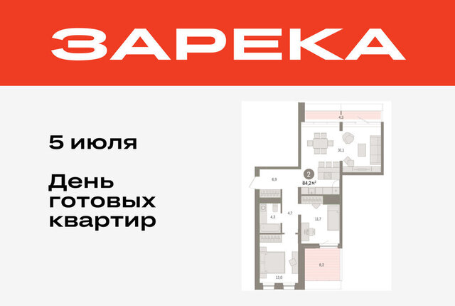 ул Мысовская 26к/1 фото