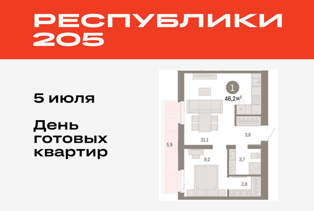 р-н Ленинский фото