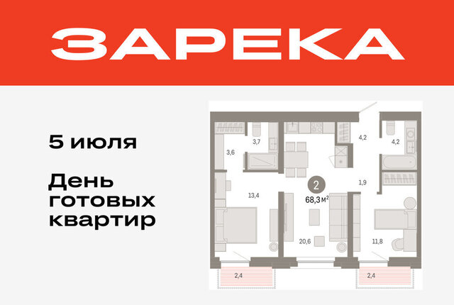 ул Мысовская 26к/2 фото