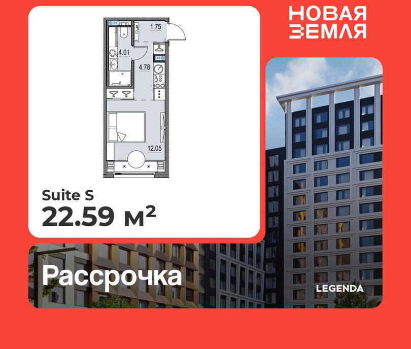 квартира г Санкт-Петербург метро Приморская ЖК «НОВАЯ ЗЕМЛЯ» фото 1