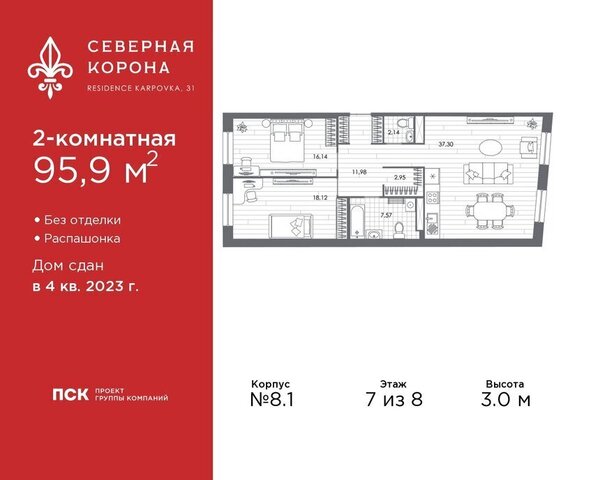 метро Петроградская наб Реки Карповки 31к/1 фото