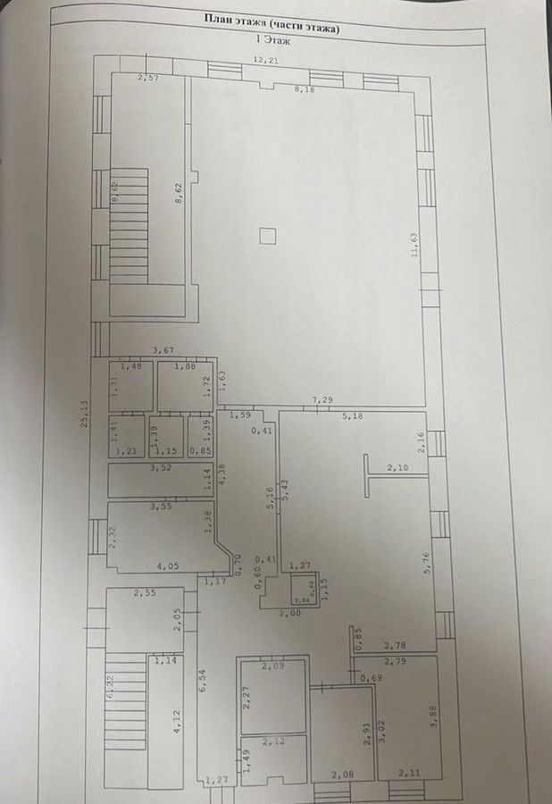 офис г Славгород ул Ленина 59 фото 3