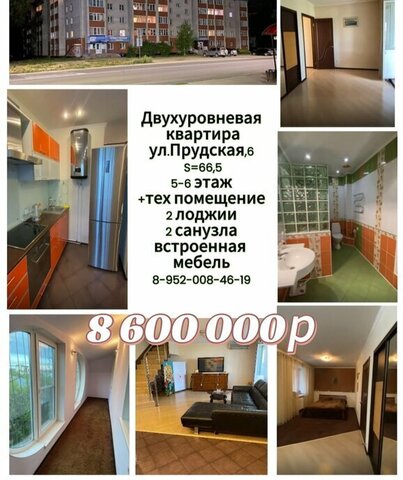 дом 6 фото