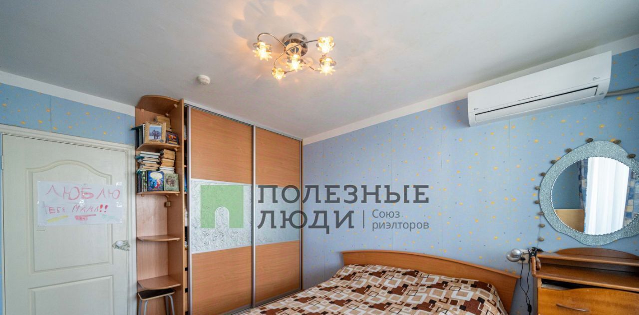 квартира г Хабаровск р-н Индустриальный ул Морозова Павла Леонтьевича 94 фото 16