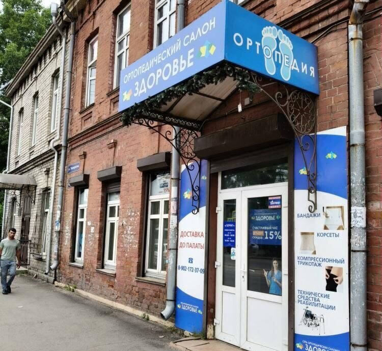 свободного назначения г Иркутск р-н Правобережный ул Тимирязева 40 фото 1