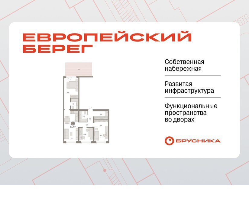 квартира г Новосибирск р-н Октябрьский Речной вокзал ул Большевистская с 49 фото 1