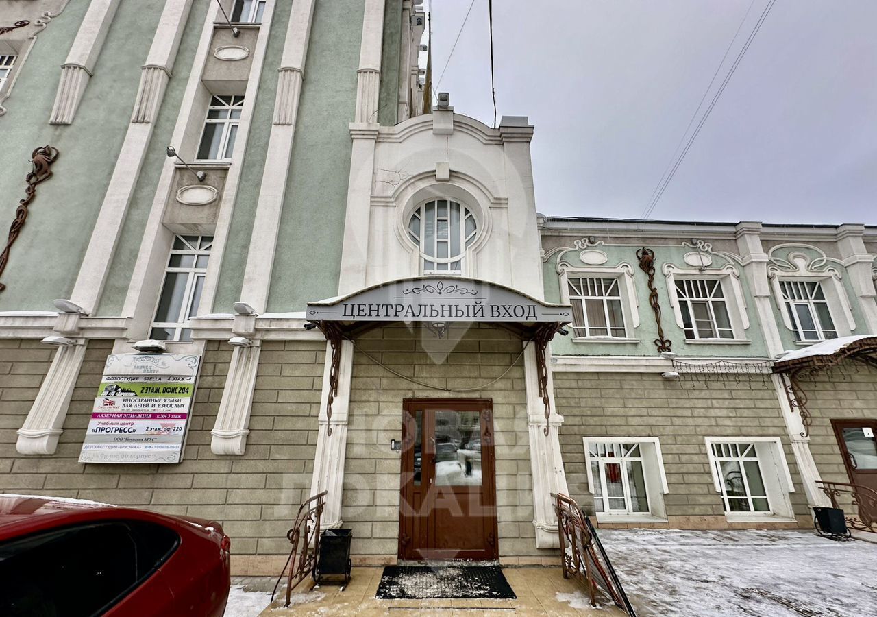 офис г Омск р-н Центральный ул Фрунзе 40/7 фото 1