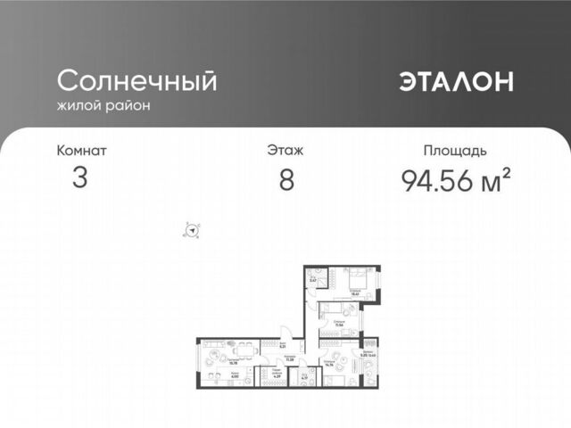р-н Чкаловский б-р Золотистый 6/2 фото