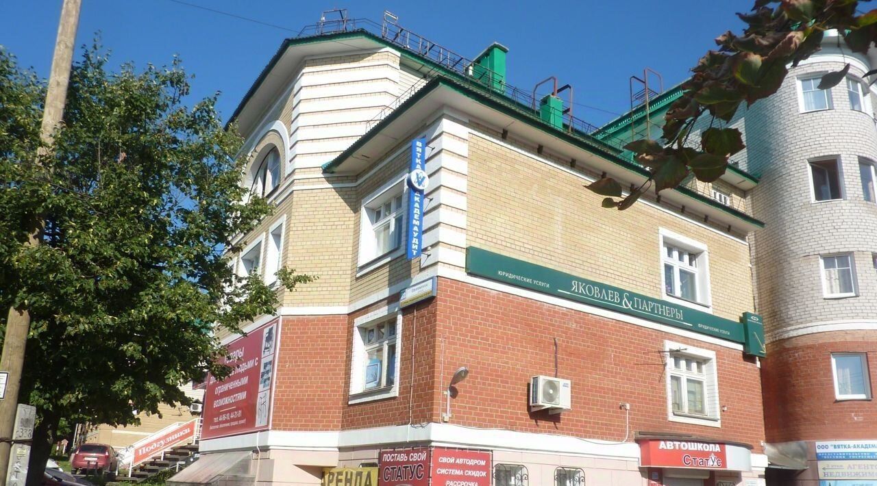 офис г Киров р-н Первомайский ул Орловская 23 фото 3