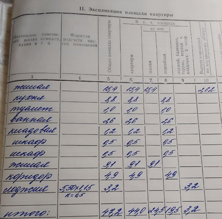 квартира г Калуга р-н Московский ул Карачевская 19к/2 фото 10