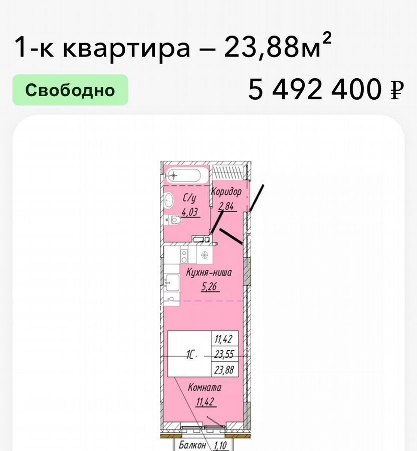 квартира г Омск р-н Центральный ул 2-я Дачная 24 з/у 22 фото 13