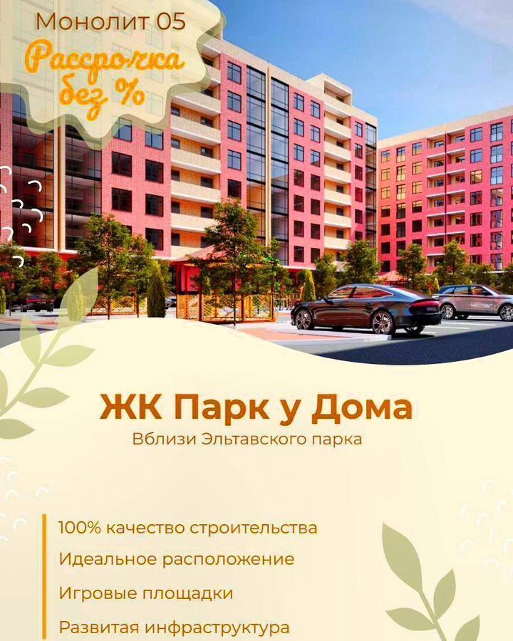квартира г Махачкала р-н Кировский фото 14