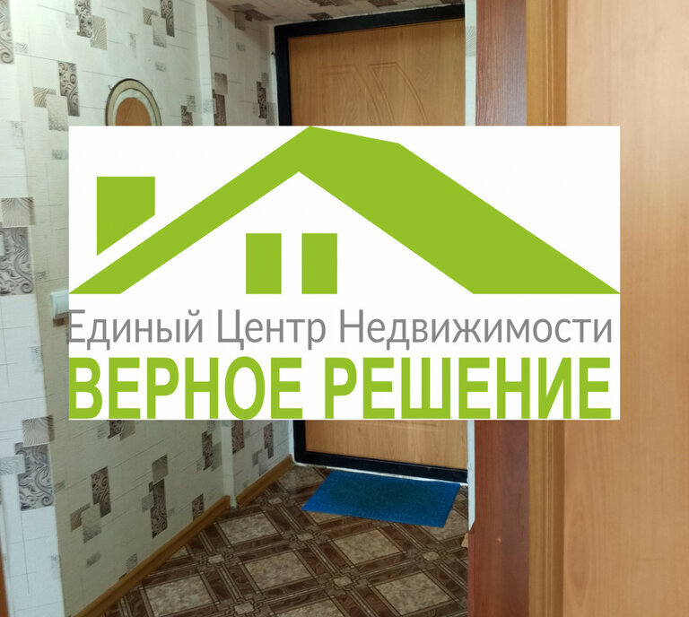 квартира г Чебоксары ул Парижской Коммуны 2 фото 11