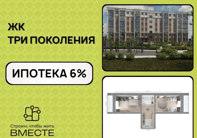 квартира б-р Строителей 71 корп. 1 фото