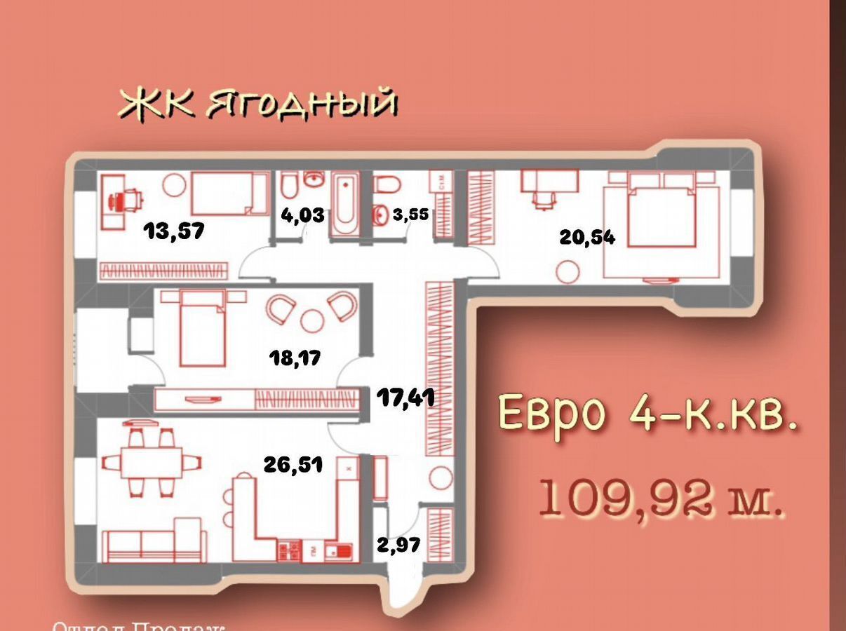 квартира г Вологда ул Ягодная 4 фото 4
