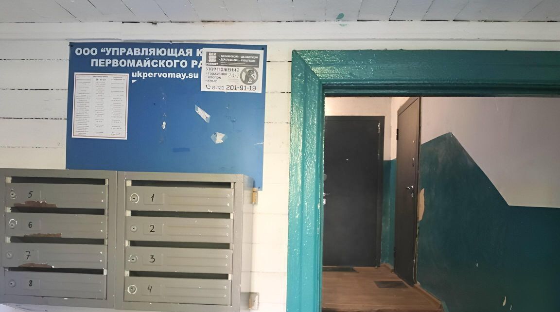 квартира г Владивосток р-н Первомайский ул Калинина 150 фото 3