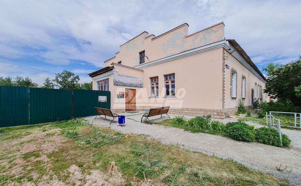офис г Копейск п Советов Копейский г. о., 18А фото 2