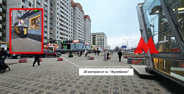 метро Жулебино ул Авиаконструктора Миля 8к/1 фото