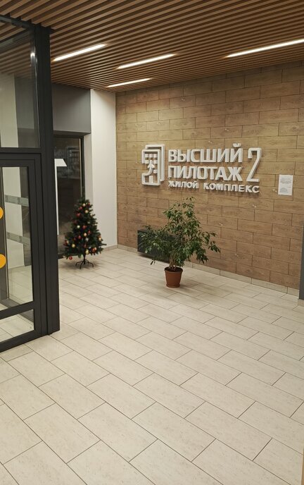 квартира р-н Гатчинский г Гатчина б-р Авиаторов 9 фото 4