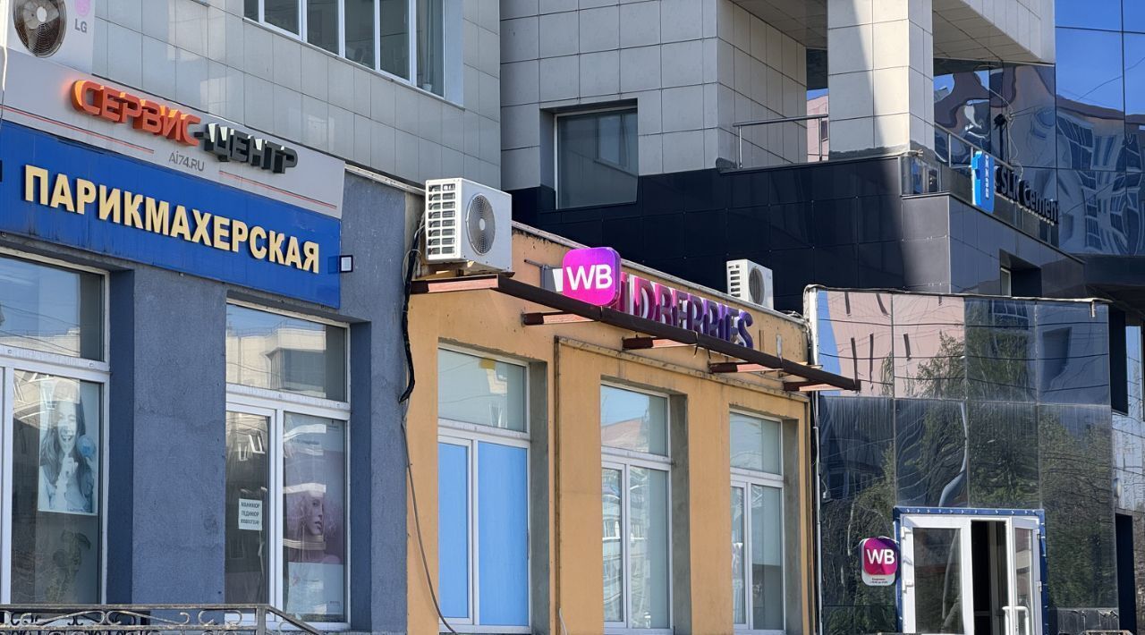 торговое помещение г Челябинск р-н Центральный ул Курчатова 23б фото 1
