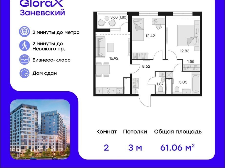 квартира г Санкт-Петербург метро Ладожская пр-кт Энергетиков 2к/1 округ Малая Охта фото 1