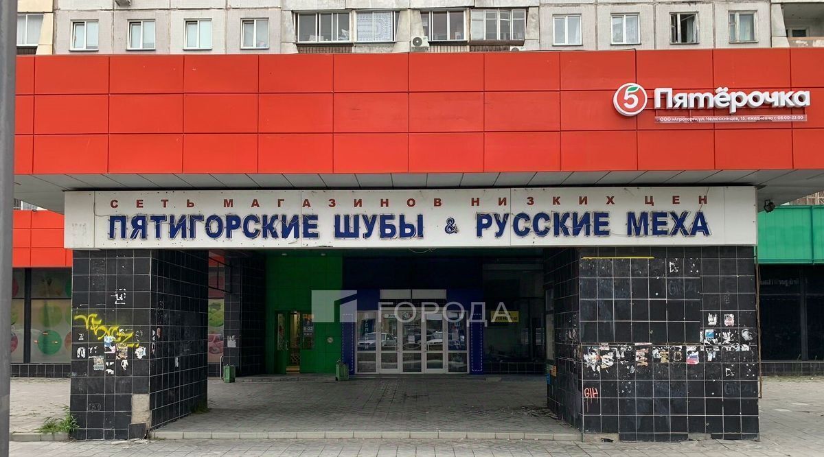 свободного назначения г Новосибирск метро Площадь Гарина-Михайловского ул Челюскинцев 15 фото 3