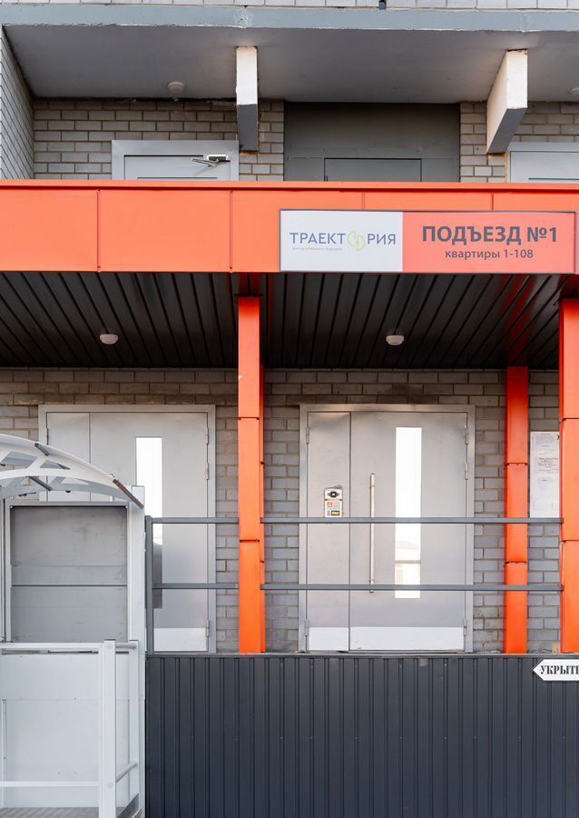 квартира г Липецк р-н Октябрьский ул Молодежная 9 фото 4