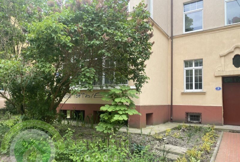 квартира г Калининград р-н Центральный ул Красная 7 фото 2