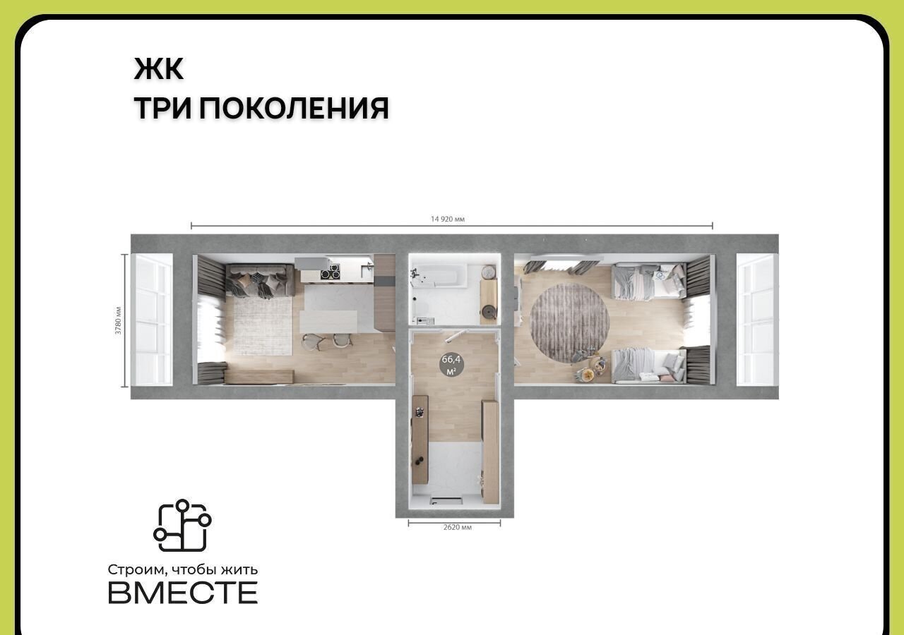 квартира г Кемерово б-р Строителей 71 корп. 1 фото 2