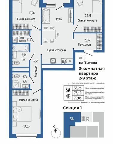 Чкаловская жилой район Южная Ботаника фото