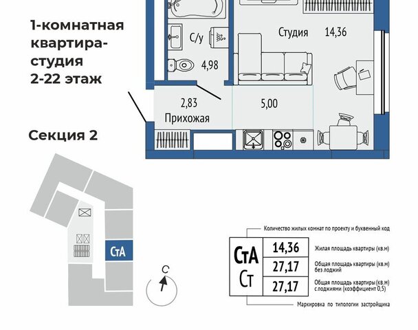 Чкаловская жилой район Южная Ботаника фото