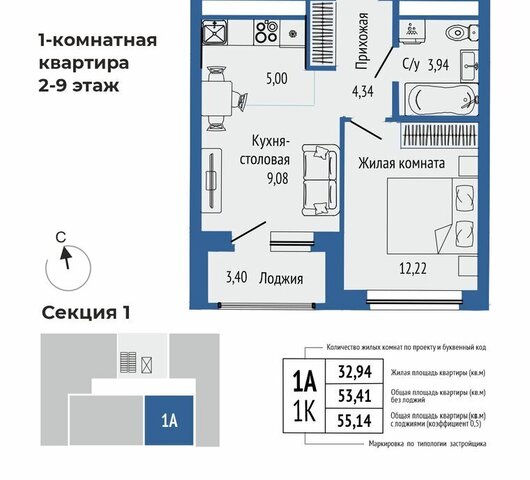 Чкаловская жилой район Южная Ботаника фото