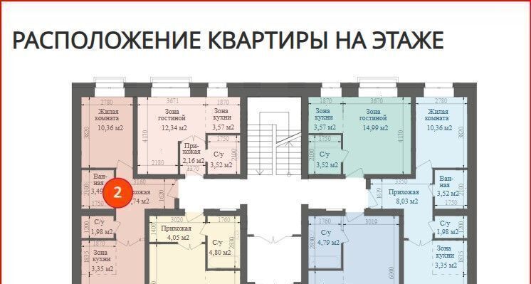квартира г Абакан п Нижняя Согра фото 3