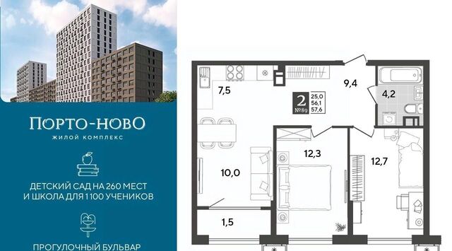 р-н Приморский Цемдолина тер. фото