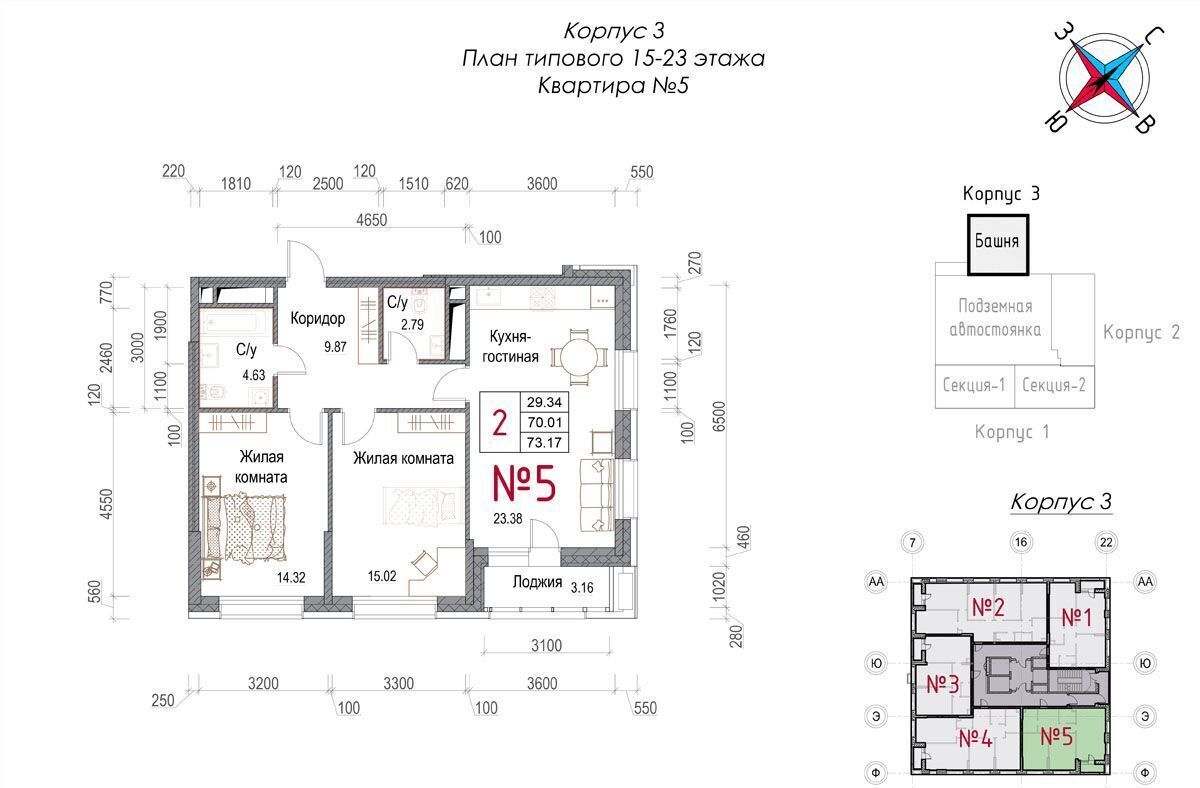 квартира г Обнинск ул Долгининская жилой дом фото 1