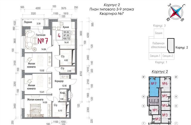ул Долгининская ЖК «Солнечная долина» жилой дом фото