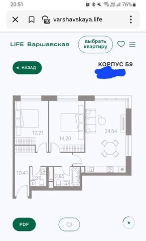 метро Варшавская пер 1-й Котляковский 4к/2 фото
