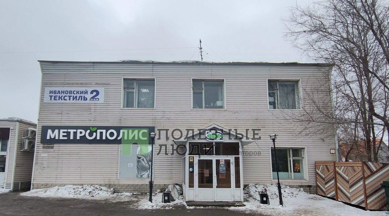 торговое помещение г Курган ул Дзержинского 2б фото 1