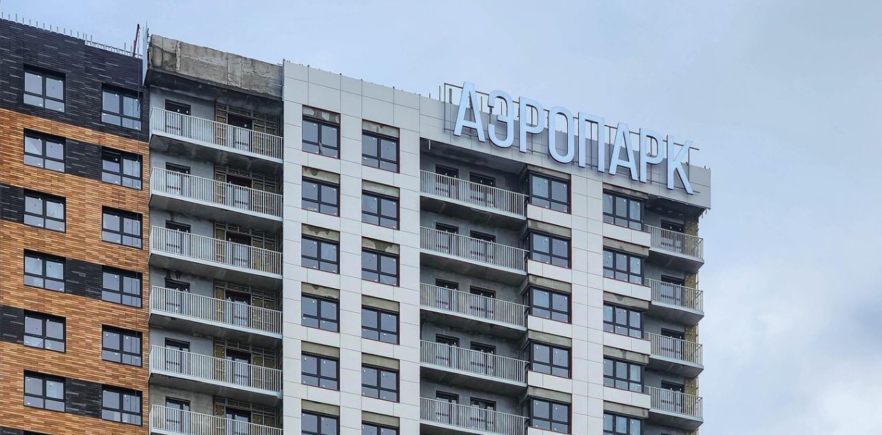 квартира г Ярославль р-н Фрунзенский ЖК «АЭРОПАРК» фото 4